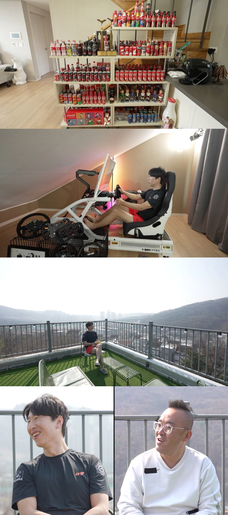 전지적참견시점