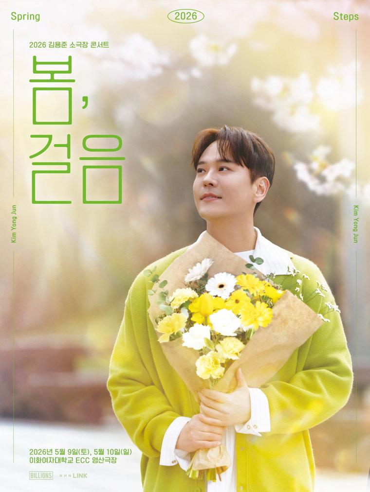 김용준