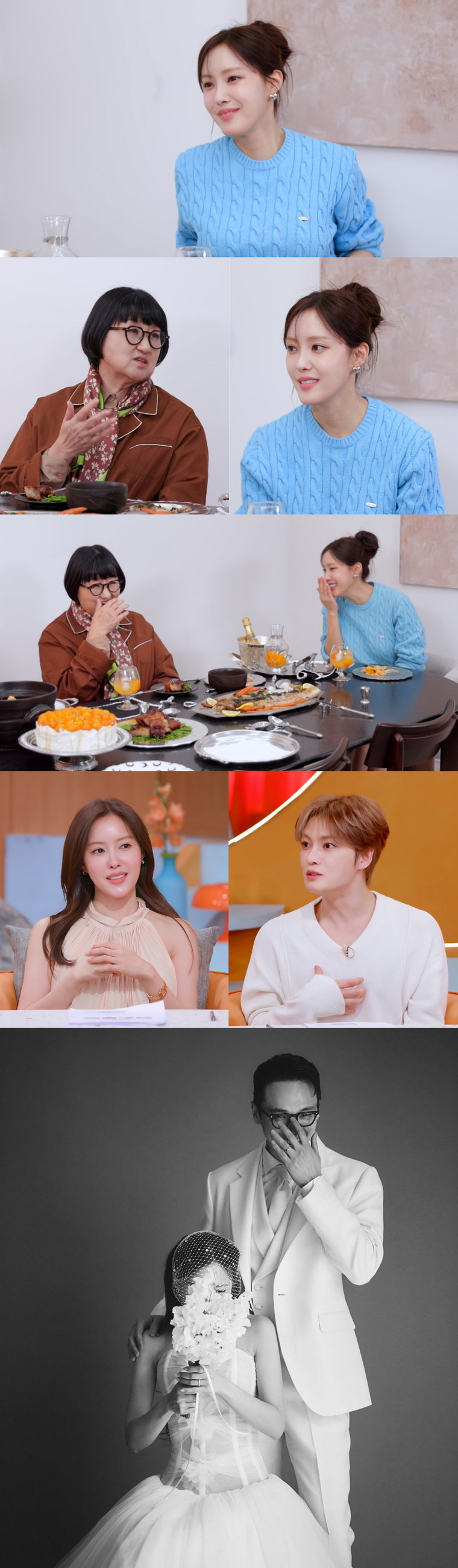편스토랑