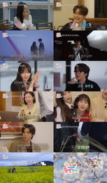 TV CHOSUN ‘우리 듀엣할까요?’ 안성훈·허찬미 출격… 제주도서 펼쳐지는 ‘트롯 로맨스’