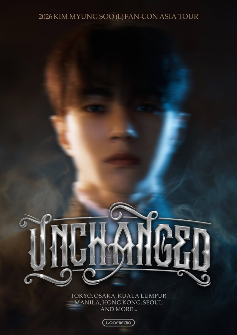 김명수,엘,