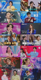 ‘금타는 금요일’ 김용빈, 양지은에 극적 설욕… 최고 시청률 5% 종편 1위