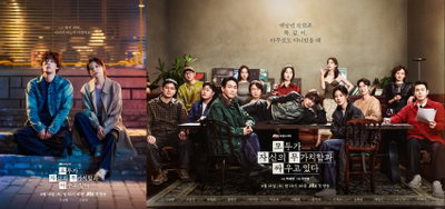 ‘모자무싸’ 오늘 첫 방송… 거장들의 문장과 영상이 빚어낸 ‘인생 해방기’