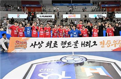 21전 전승 정규리그 무결점 우승…핸드볼 H리그 최초 대기록