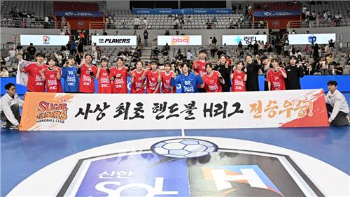 21전 전승 정규리그 무결점 우승&hellip;핸드볼 H리그 최초 대기록