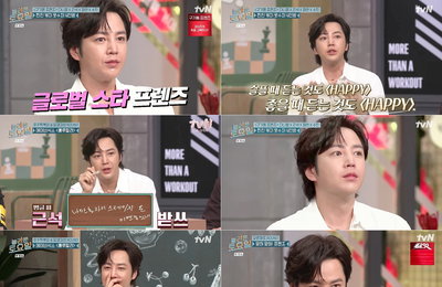 장근석, ‘놀토’ 접수한 글로벌 프린스의 예능감… 최다니엘과 아재 개그 배틀 승리