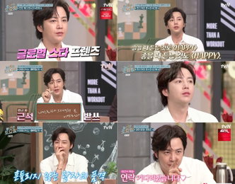 장근석, ‘놀토’ 접수한 글로벌 프린스의 예능감… 최다니엘과 아재 개그 배틀 승리