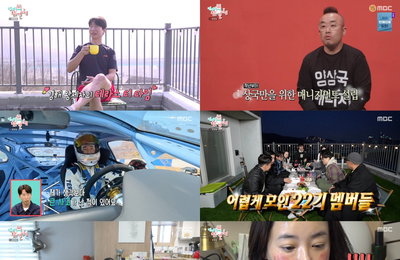 ‘전참시’ 양상국X이주연, 극과 극 반전 일상… 티격태격 플러팅 케미로 유쾌한 토요일