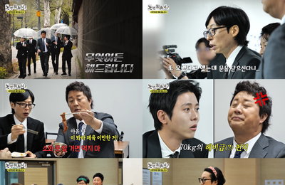 ‘놀면 뭐하니?’ 유재석, 김해 독박 결제 뒤끝 폭발… 통영서 펼쳐지는 피 튀기는 ‘쩐의 전쟁3’