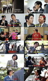 ‘놀면 뭐하니?’ 유재석, 김해 독박 결제 뒤끝 폭발… 통영서 펼쳐지는 피 튀기는 ‘쩐의 전쟁3’