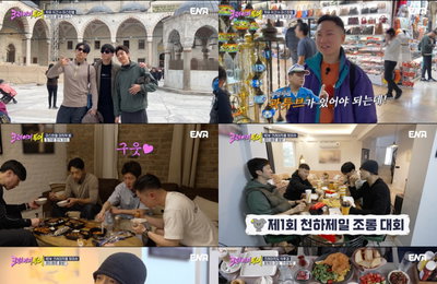 ‘크레이지 투어’ 비X김무열, 튀르키예 오일 레슬링 정면 승부… 챔피언도 놀란 ‘K-투혼’