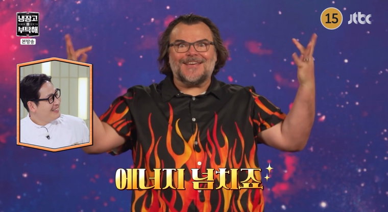 잭블랙