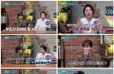 ‘이호선의 사이다’ 이호선X김지민, 8년 방관한 남편 사과 끌어낸 ‘직격 솔루션’