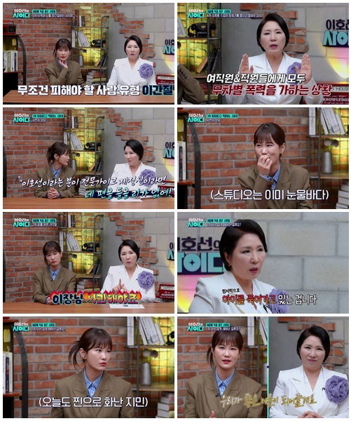 이호선의사이다
