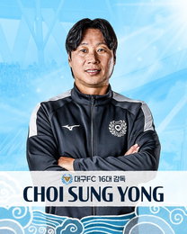 5경기 무승 및 리그 최다 실점 책임에 김병수 감독 경질