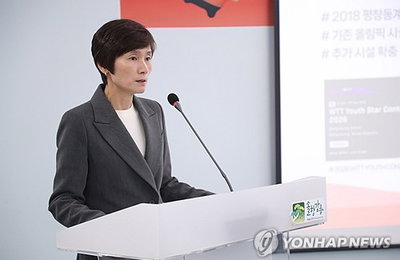강릉 세계마스터즈 탁구대회 100개국 3030명 선수단 확정…90세 이상 고령층 19명 참가