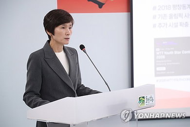 강릉 세계마스터즈 탁구대회 100개국 3030명 선수단 확정…90세 이상 고령층 19명 참가
