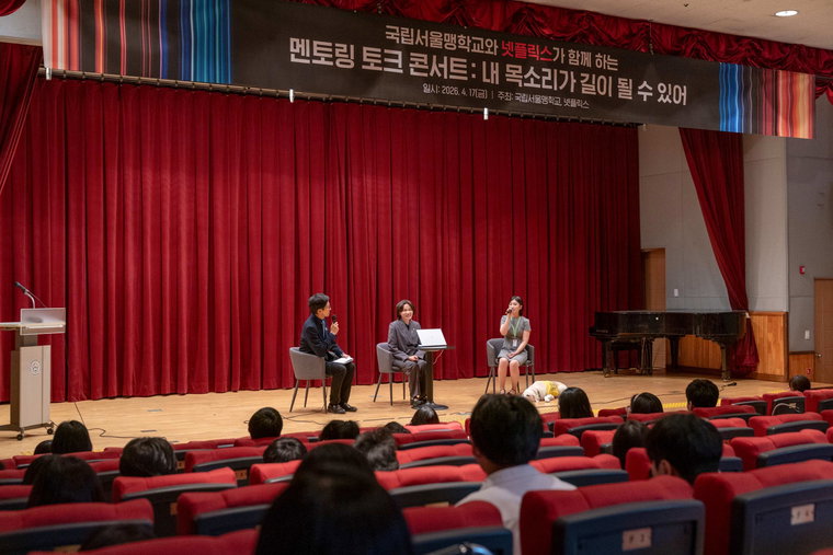 넷플릭스