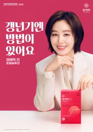 김성령, 정관장 ‘화애락’ 모델 재발탁… 10년 파트너십 이어가는 ‘신뢰의 아이콘’
