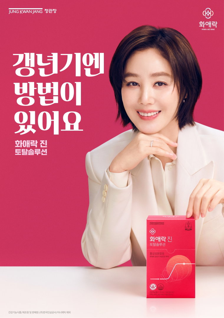 김성령