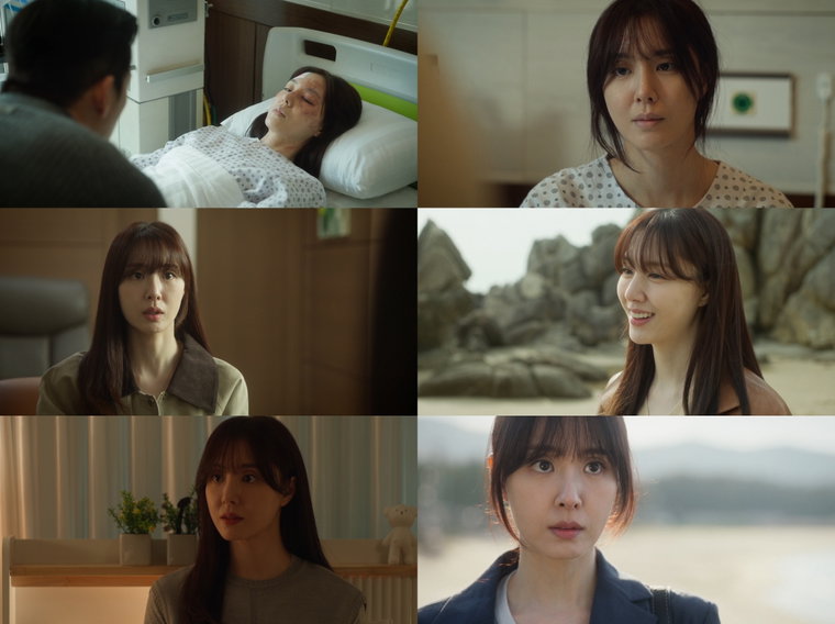 리버스,서지혜