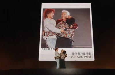 20주년 기념 신보 완성·8월 월드투어 확정