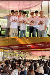 유나이트, 데뷔 4주년 기념 이색 ‘바비큐 파티’… 팬들과 깊은 유대감