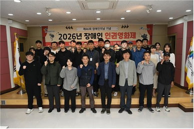 원주시설관리공단 장애인 인권 감수성 진단 실시