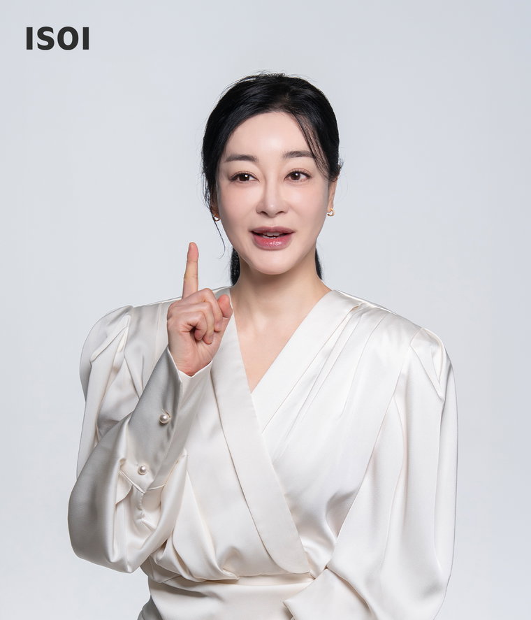 김혜은,아이소이