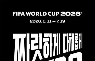 JTBC·KBS 중계권 140억 타결... 지상파 3사 독점 구도 균열