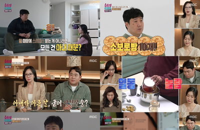 ‘결혼 지옥’ 149kg 폭식 남편과 절망한 아내… 이혼 숙려 기간 중 찾은 마지막 희망