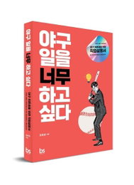 KBO·프런트·에이전트 등 16개 핵심 직군 실무 프로세스 분석
