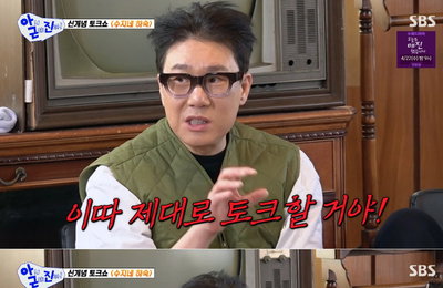 ‘아니 근데 진짜!’ 이상민, 센스 넘치는 입담과 순발력… 월요일 밤 웃음 사냥꾼 등극