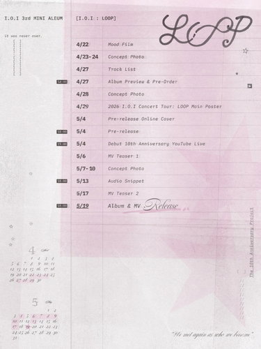 아이오아이 데뷔 10주년 기념 9인조 재결합 확정...미니 3집 발매 및 콘서트 개최