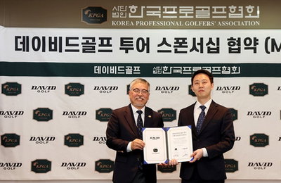 KPGA 챌린지투어 성장 동력 확보 데이비드골프 타이틀 스폰서 참여