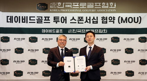 KPGA 챌린지투어 성장 동력 확보 데이비드골프 타이틀 스폰서 참여