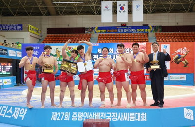 영남대 씨름단 증평인삼배 단체전 정상 탈환…결승서 단국대 4대3 격파