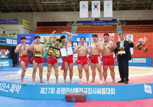 영남대 씨름단 증평인삼배 단체전 정상 탈환&hellip;결승서 단국대 4대3 격파