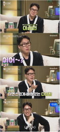 ‘하트시그널5’ 이상민, 예리한 분석 뒤에 숨겨진 ‘반전 똥촉’… 로이킴과 찰떡 케미
