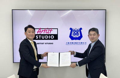‘재벌집’ 아티스트스튜디오, 中 상하이오디오비디오출판사와 MOU 체결
