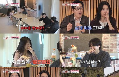 모솔남 정체 공개에 스튜디오 발칵… ‘돌싱N모솔’ 모두를 충격에 빠뜨린 자기소개 예고