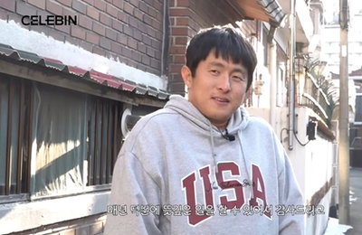 소외계층 노인 100인 대상 1억 원 기부 실천