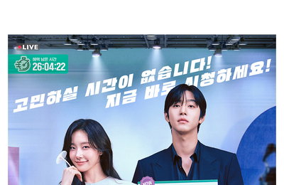 스톤헨지, SBS ‘오늘도 매진했습니다’ 제작 지원… 채원빈과 함께하는 ‘완판 스타일링’