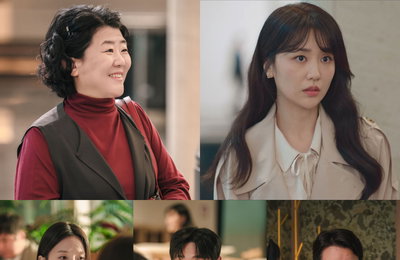 tvN ‘은밀한 감사’ 이정은-박하선 등 특별출연 군단 출격… 매회 꽉 찬 에피소드 예고