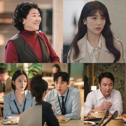tvN ‘은밀한 감사’ 이정은-박하선 등 특별출연 군단 출격… 매회 꽉 찬 에피소드 예고