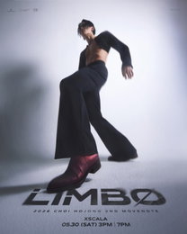 ‘무브노트’ 두 번째 기록… 무용수 최호종 단독 공연 ‘LIMBØ’ 5월 30일 개최