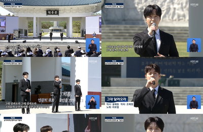 라포엠, ‘순직의무군경의 날’ 기념식 적신 하모니… 국립현충원 울린 헌정 공연