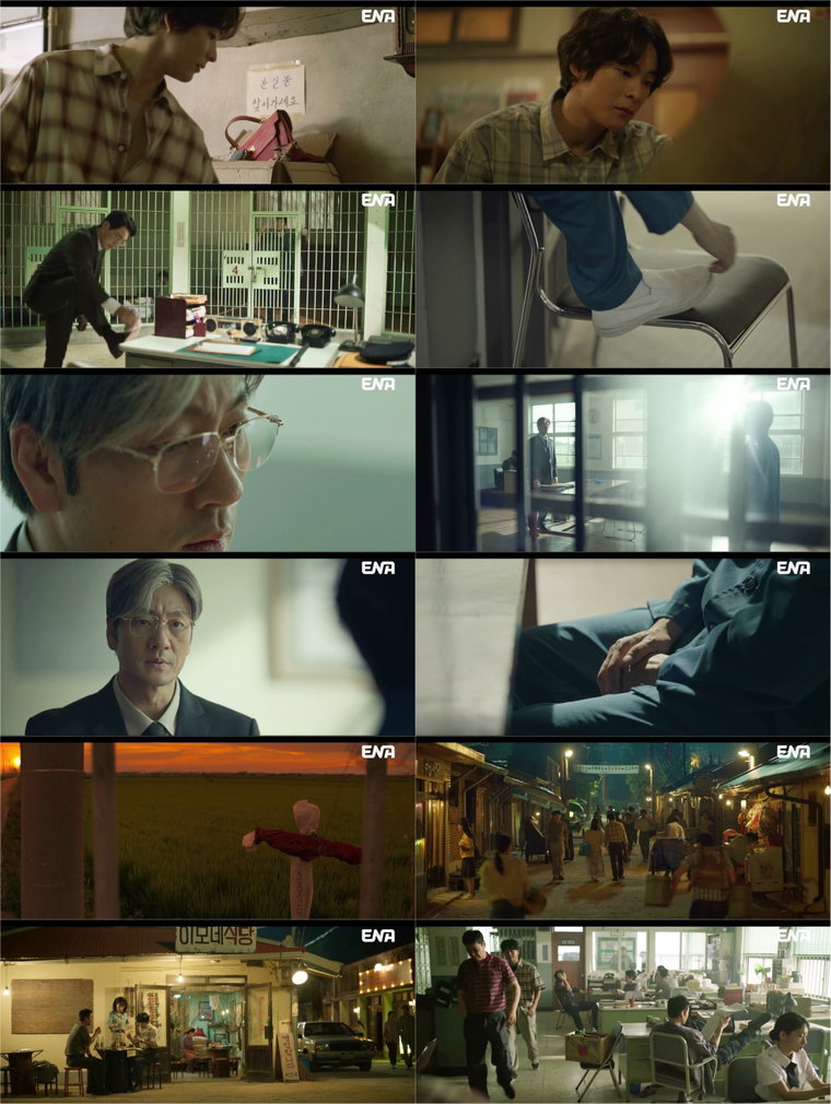 허수아비
