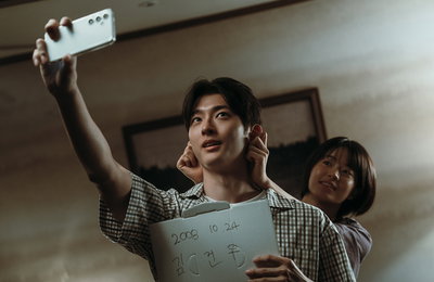 넷플릭스 첫 한국 ‘YA 호러’ <기리고> 오늘 공개… 죽음의 앱이 불러온 10대들의 서스펜스
