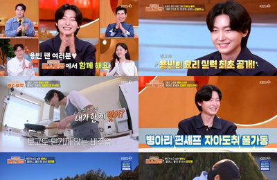 ‘트로트 황태자’ 김용빈의 눈물과 신지·문원 신혼집 공개… ‘편스토랑’ 적신 감동 사연